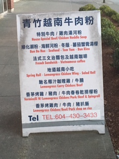 Green Bamboo Vietnamese&nbsp;Cuisine