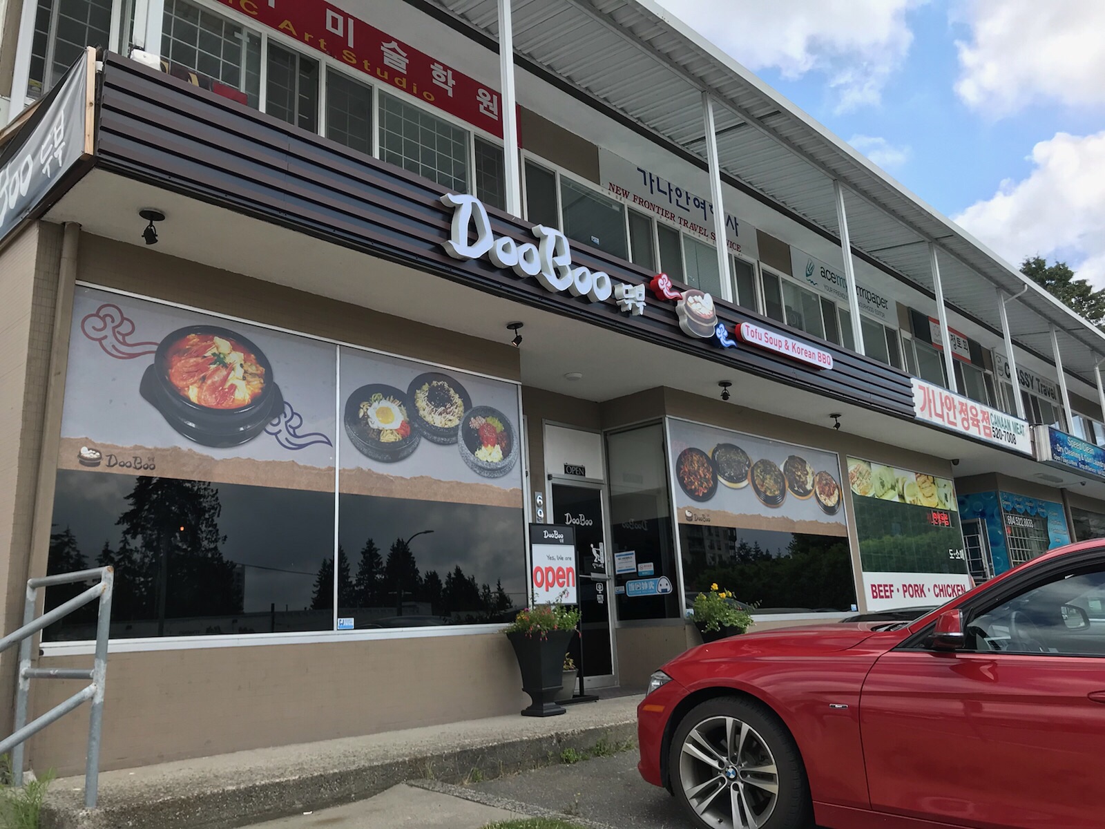DooBoo Restaurant in Burnaby